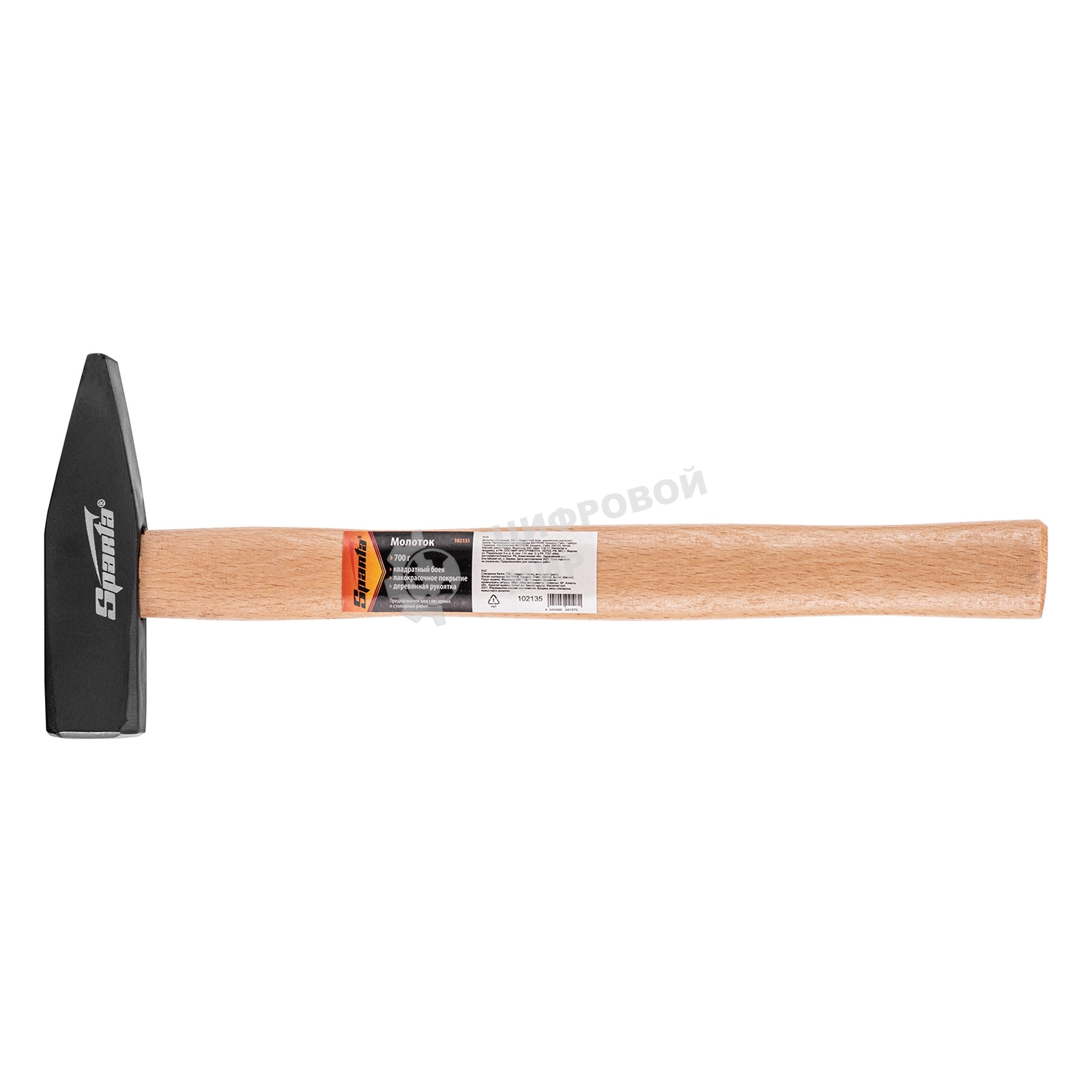Молоток слесарный Sparta 700 г, квадратный боек, деревянная рукоятка