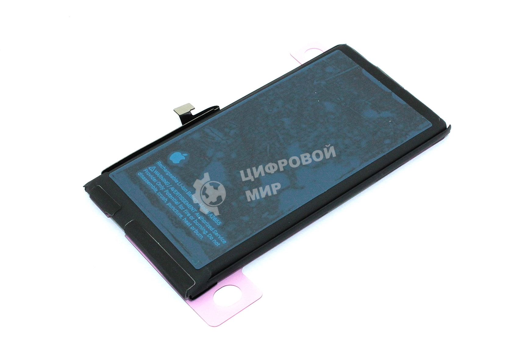 Аккумуляторная батарея для Apple iPhone 13