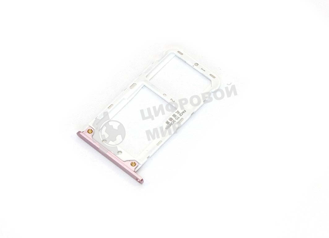 Лоток для SIM-карты Xiaomi Redmi Note 5 Pro розовый