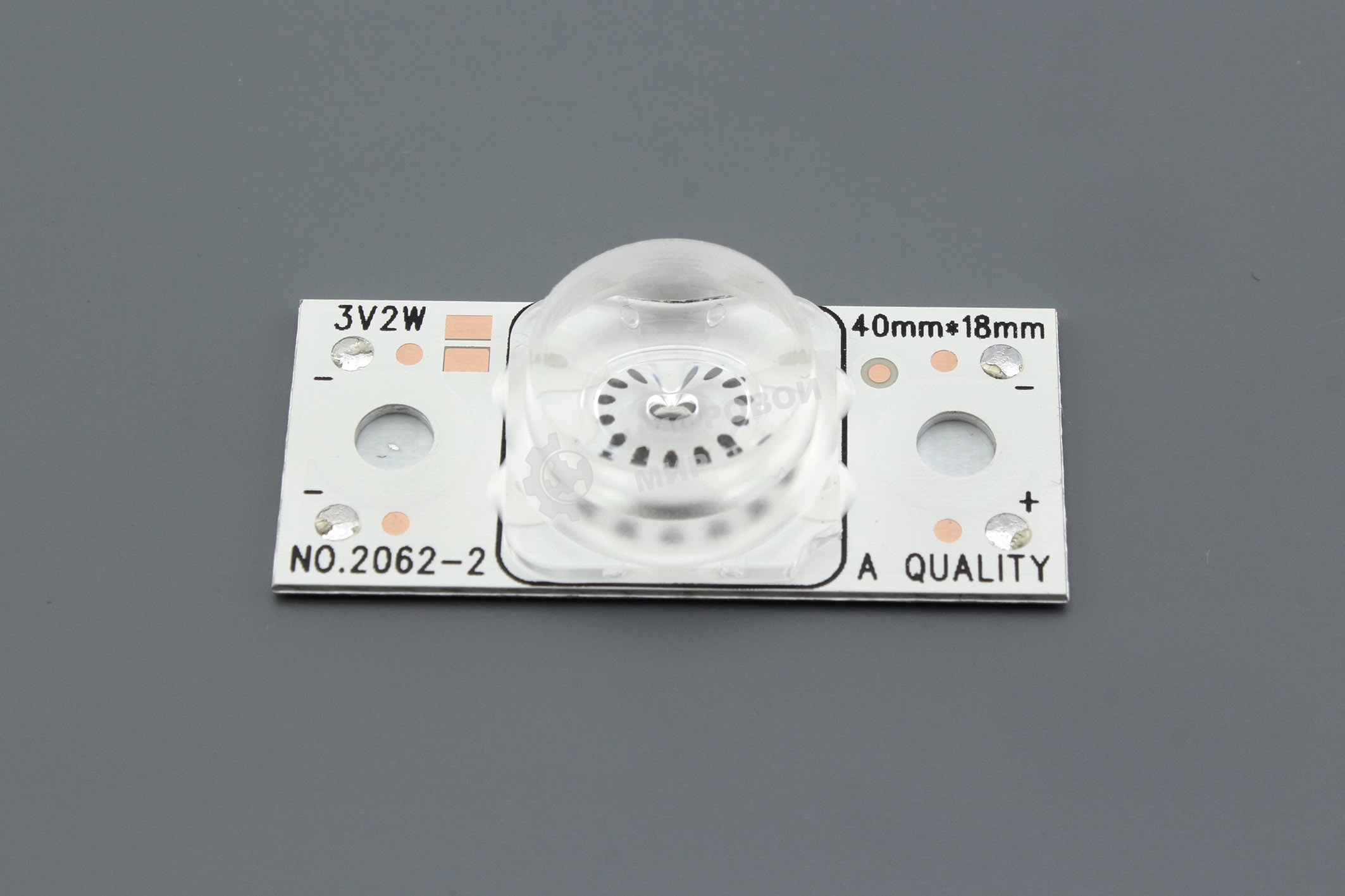 Светодиодная подсветка для телевизоров вогнутая линза 3V 2W