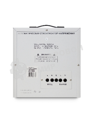 Стабилизатор напряжения Powerman AVS 8000D белый (8000ВА,40А,КПД 98%,циф. индикация вх./вых. напряж.)
