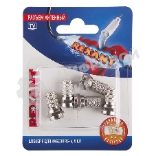 Разъем антенный на кабель Rexant штекер F для кабеля RG-6 (блист.5шт)