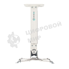 Кронштейн ONKRON K5A для проектора потолочный, белый