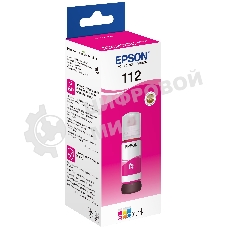 Чернила Epson C13T06C34A пурпурный (70 мл.) для L6550/L6570/L6580/ L15150/L15160