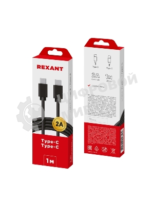 Кабель Rexant Type-C - Type-C 2A/1м/PVC/черный