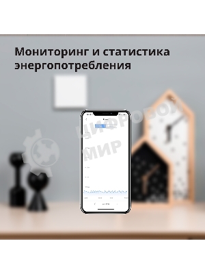 Выключатель умный Aqara Smart wall switch H1 ((with neutral, single rocker) WS-EUK03