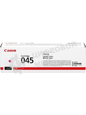 Картридж лазерный Canon 045M пурпурный, 1300 стр., для i-SENSYS MF631/633/635, LBP611