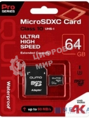 Флеш карта QUMO MicroSDXC 64Gb 90/45 МБ/с UHS-I U3, Pro seria 3.0, адаптер в комплекте SD, красная картонная упаковка