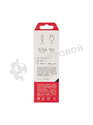 Кабель Rexant USB кабель для iPhone 5/6/7 моделей, шнур в джинсовой оплетке