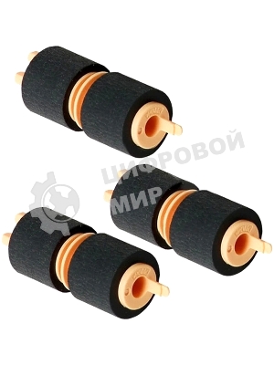 Комплект ролика подачи Xerox VL C7020/C7025/C7030/WC 7232/WC 5325/5330/5335/WC 7120/7125/Colour 550/560 3шт.