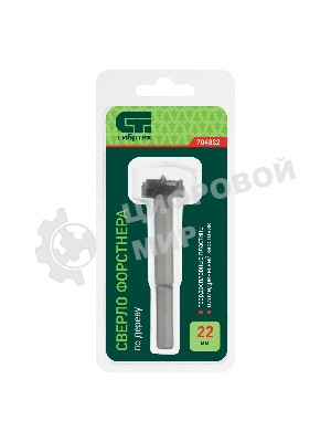 Сверло Сибртех Форстнера по дереву, 22 мм, цилиндрический хвостовик