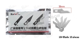 Лезвие из углеродистой стали Kaisi #16