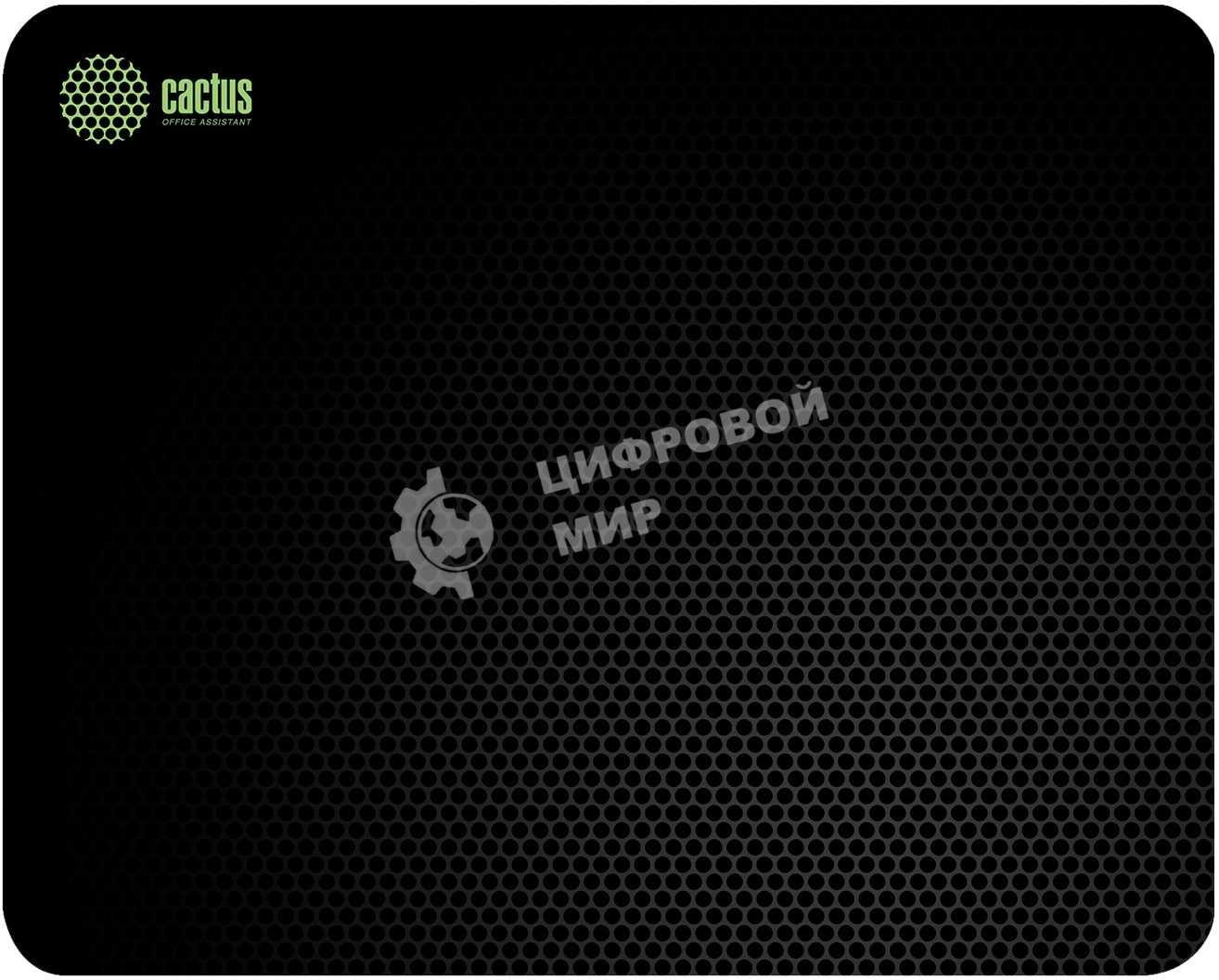 Коврик для мыши Cactus черный Mesh 250x200x3мм (CS-MPC-D02S)
