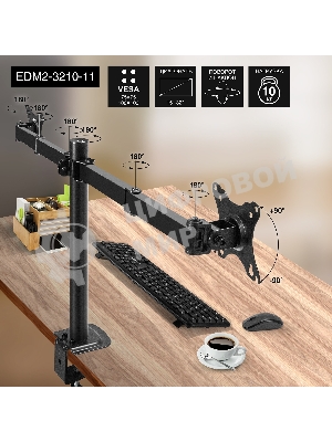 Настольное крепление ExeGate EDM2-3210-11 (кронштейн для двух мониторов 15