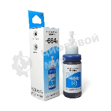 Чернила NVPrint T6642 (NV-C13T66424A) для аппаратов Epson (70 мл) Cyan совместимые