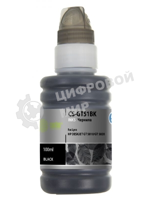 Чернила Cactus CS-GT51BK черный 100мл для HP Deskjet GT