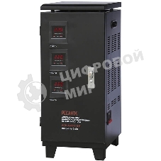 Стабилизатор трехфазный Ресанта АСН-6 000/3 63/4/3 380В±2%, Габ. 290х330х680, Вес 29 кг, напол