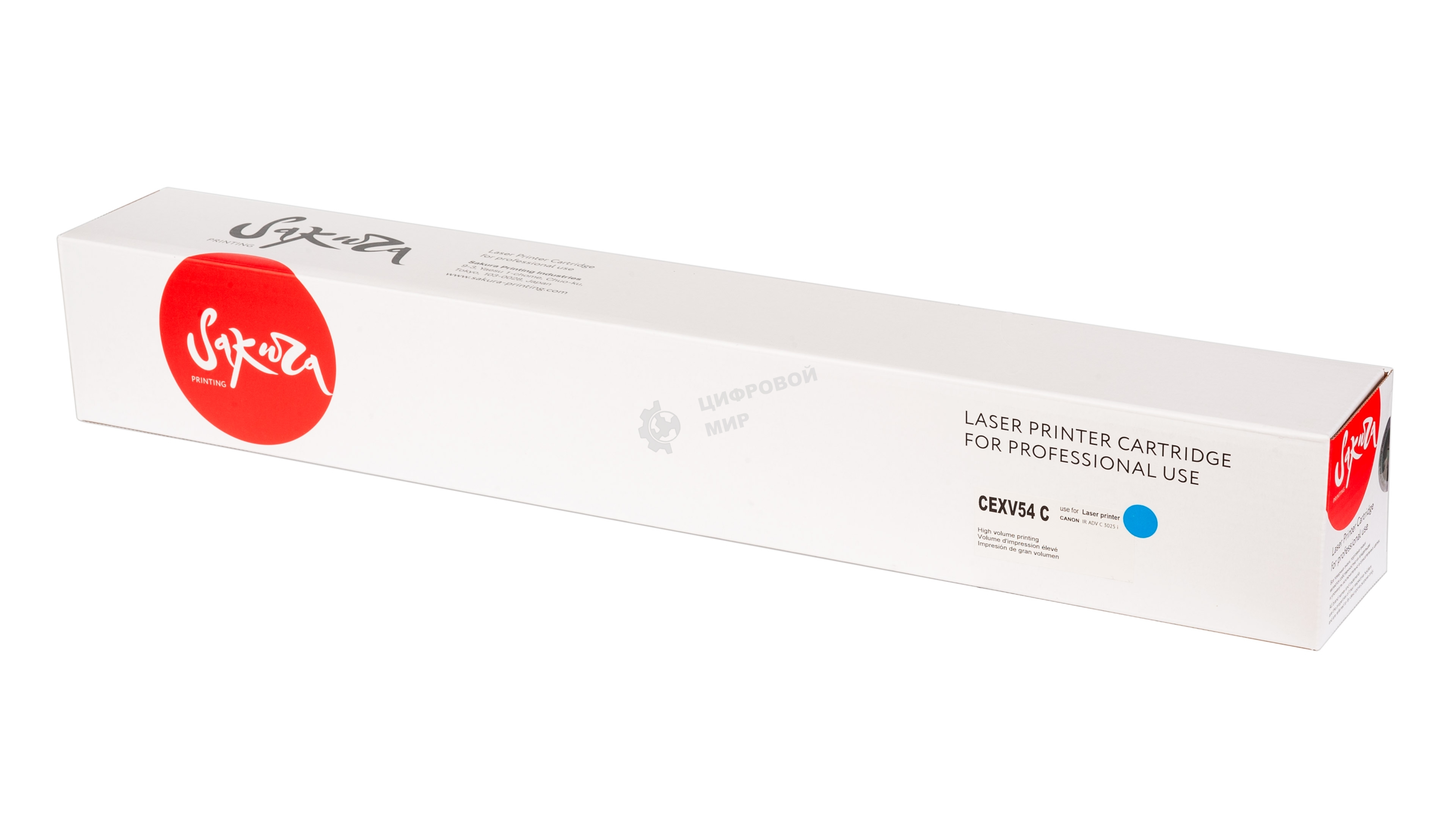 Тонер-туба Sakura CEXV54C для Canon imageRUNNER C3025/C3025i, голубой, 8500 к.