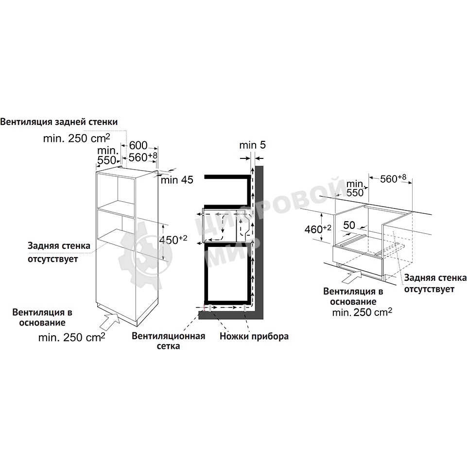 Духовой шкаф электрический OKB 3260 CSGW MW, встраиваемый