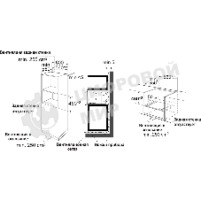 Духовой шкаф электрический OKB 3260 CSGW MW, встраиваемый