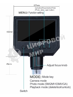 Видеомикроскоп USB Best G600 с экраном 4.3
