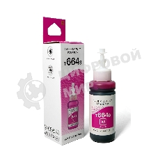 Чернила NVPrint T6643 (NV-C13T66434A) для аппаратов Epson (70 мл) Magenta совместимые