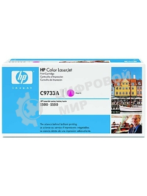 Картридж лазерный HP C9733A пурпурный для LJ 5500 12000стр.