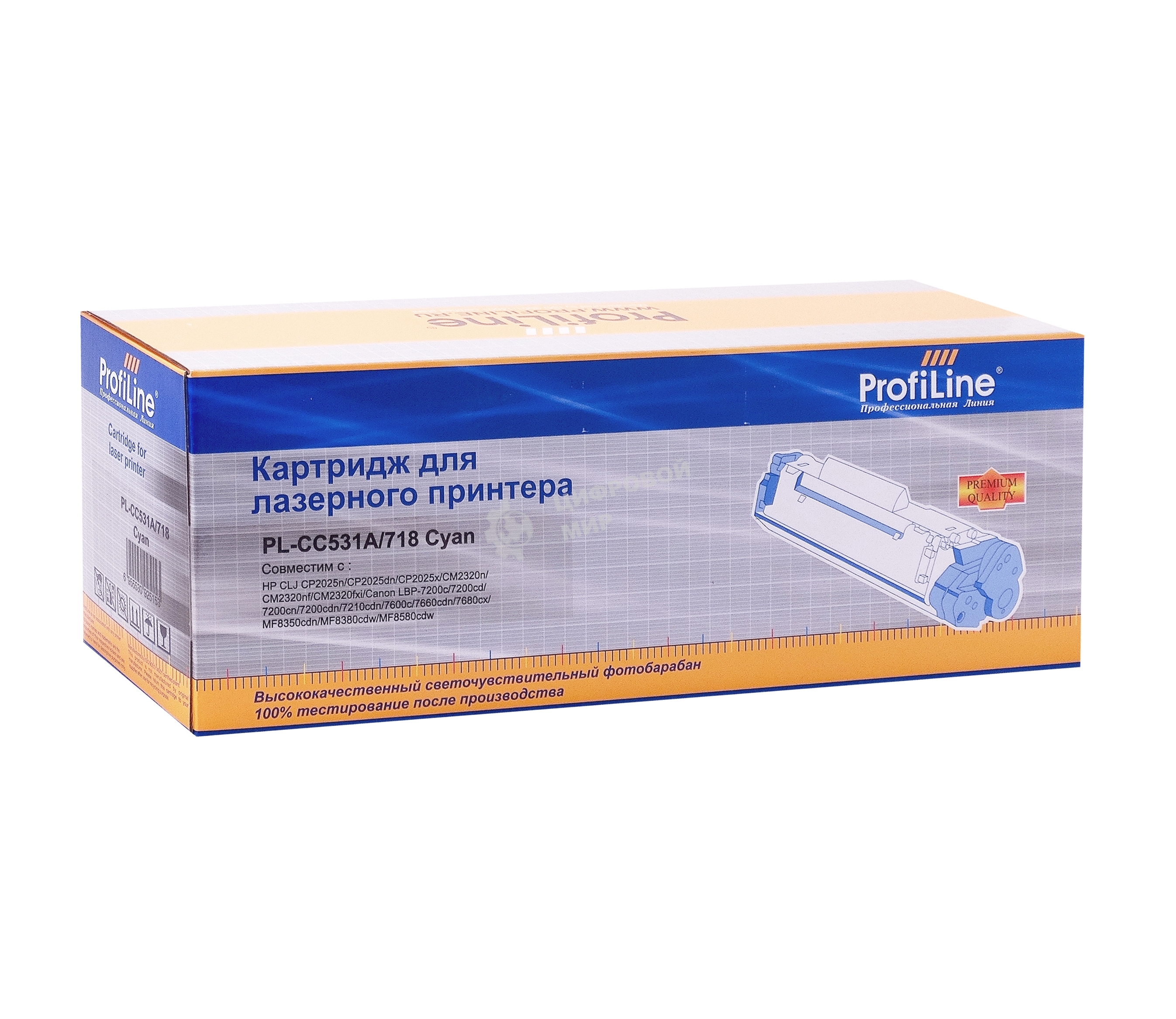 Картридж лазерный ProfiLine PL-CC531A/718 для принтеров HP CLJ CP2025n/CP2025dn/CP2025x/CM2320n/CM2320nf/CM2320fxi/Canon LBP-7200C/7210CDN/MF8350CDN Cyan 2800 копий