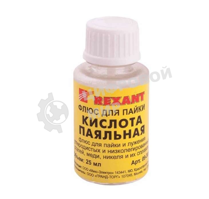 Флюс для пайки Rexant 