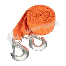 Трос буксировочный Rexant 2.5 т, 5 м, с двумя крюками, в чехле