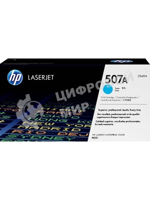 Картридж лазерный HP CE401A голубой для CLJ M551 6000 стр.