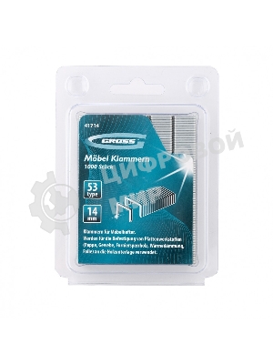 Скобы Gross 41714, 14 мм, для мебельного степлера, усиленные, тип 53, 1000 шт.