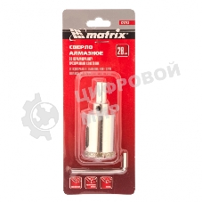 Сверло алмазное Matrix по керамограниту, 28 х 67 мм, 3-гранный хвостовик