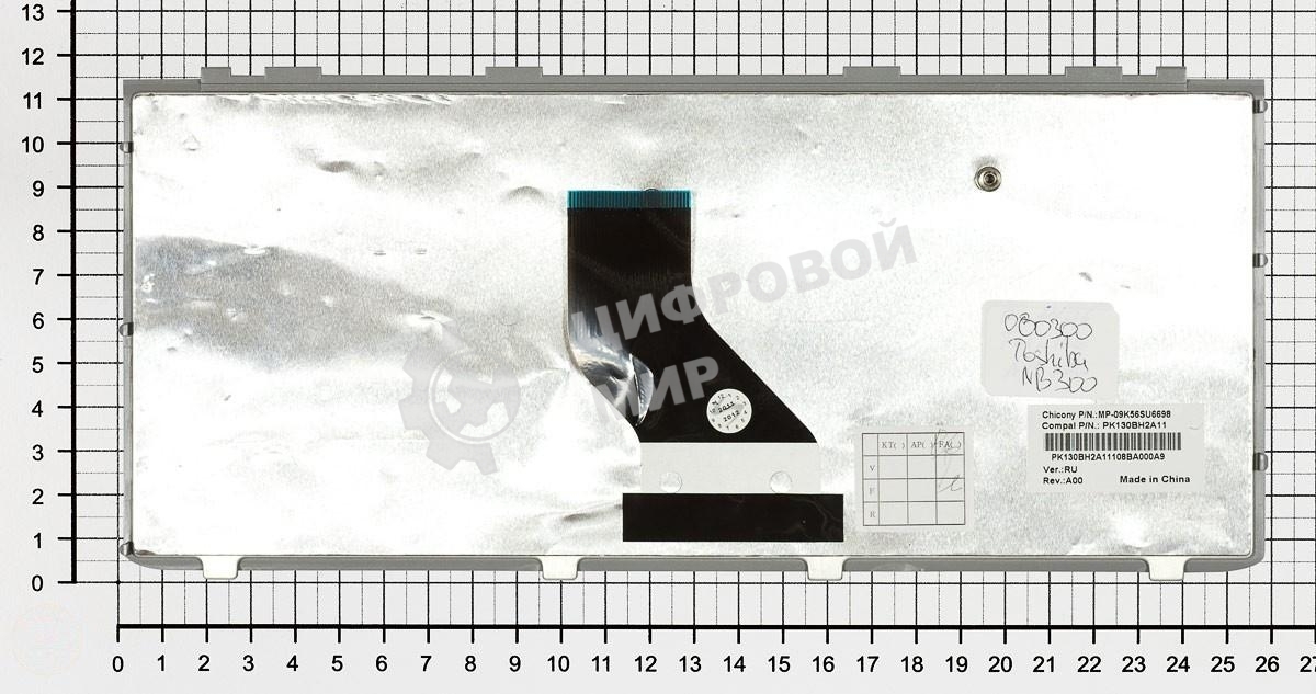 Клавиатура для ноутбука Toshiba mini NB200 NB300 NB305 серебристая