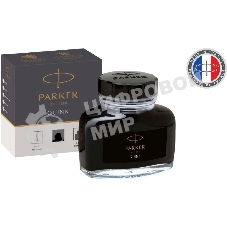 Флакон с чернилами Parker Quink Z13 (CW1950375) черные чернила, 57мл для ручек перьевых