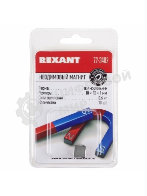 Неодимовый магнит прямоугольник Rexant 10х10х1 мм сцепление 0,6 кг (Упаковка 10 шт)