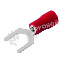 Наконечник вилочный изолированный Rexant 5.3 мм 0.5-1.5 мм² (НВи 1.5-5/НВи 1,25-5) красный