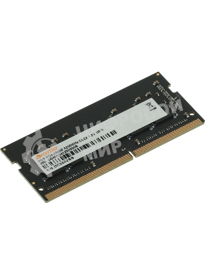 Оперативная память Digma, DDR4, 8GB (1x8 GB), 3200 MHz, CL22, SO-DIMM