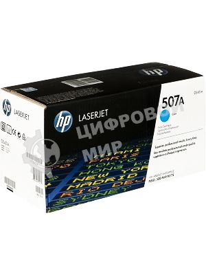 Картридж лазерный HP CE401A голубой для CLJ M551 6000 стр.