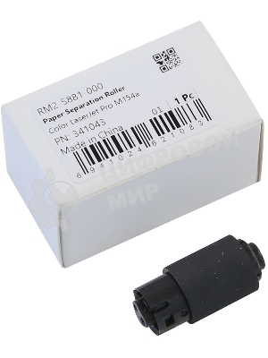 Ролик отделения CET CET341043 (RM2-5881-000) для HP Color LJ Pro MFP M281fdw/180n/M280nw/M254dw