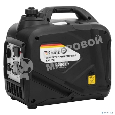 Электрогенератор бензиновый инверторный Kranz KR2200I, 2.2 кВт, 57 дБ, 22 кг