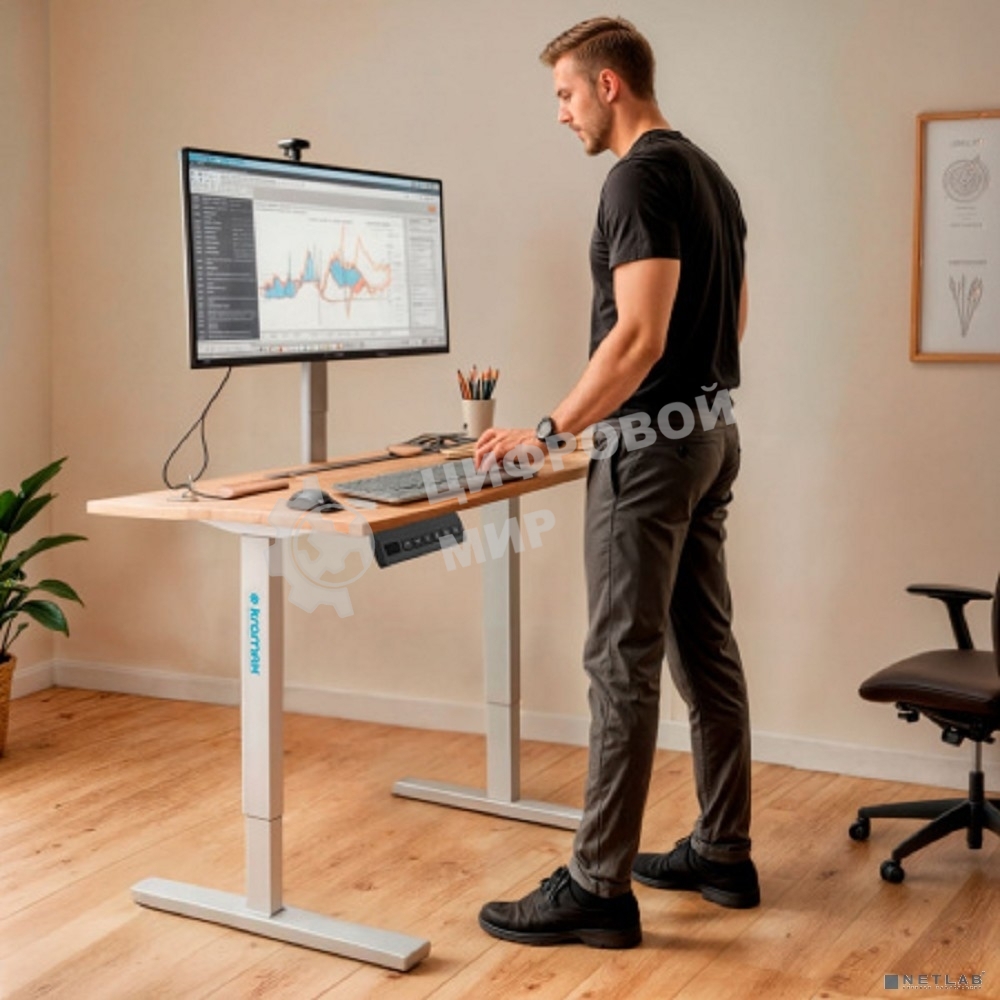 Подстолье электрическое с регулировкой по высоте Kromax OMEGA-30 white, 1 шт/уп. 710-1160 мм