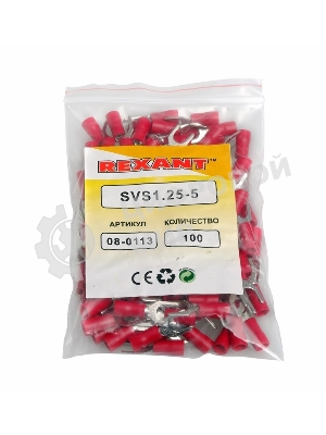 Наконечник вилочный изолированный Rexant 5.3 мм 0.5-1.5 мм² (НВи 1.5-5/НВи 1,25-5) красный