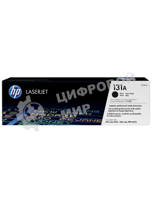 Картридж лазерный HP CF210A черный LaserJet Pro 200 M251/M276 (1600стр.)