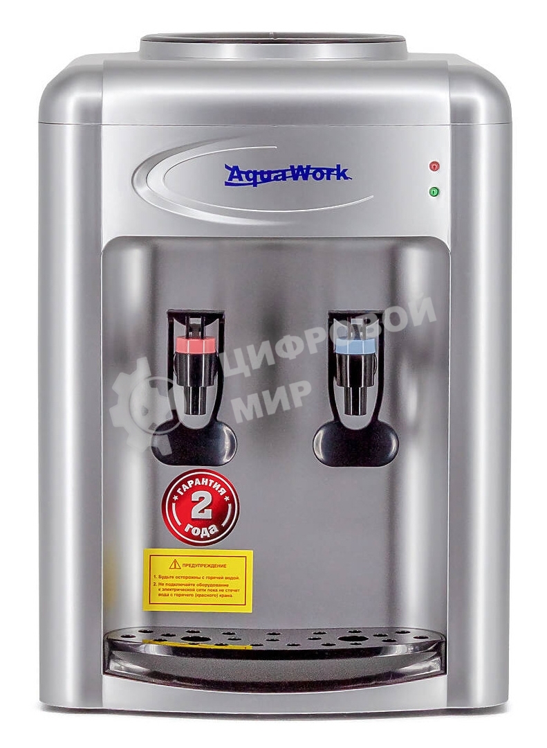 Кулер Aqua Work 0.7-TDR настольный электронный, серебристый