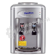 Кулер Aqua Work 0.7-TDR настольный электронный, серебристый