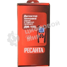 Детектор металла ДМ-100 Ресанта