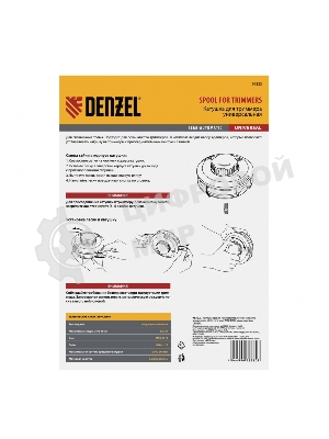 Катушка Denzel тримм. полуавтомат. легкая заправка лески гайка m10x1.25 винт m10-m10 алюм.кн