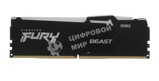 Оперативная память Kingston Fury Beast Black RGb, DDR5, 8Gb (1x8Gb), 5600MHz, CL36, DIMM, с радиатором, RGb, черный