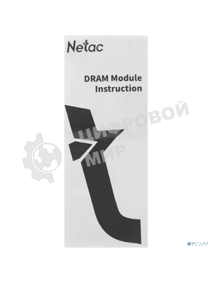 Оперативная память NETAC Shadow, DDR4, 16GB (1x16GB), 3200MHz, CL16, DIMM, с радиаторами, желтый
